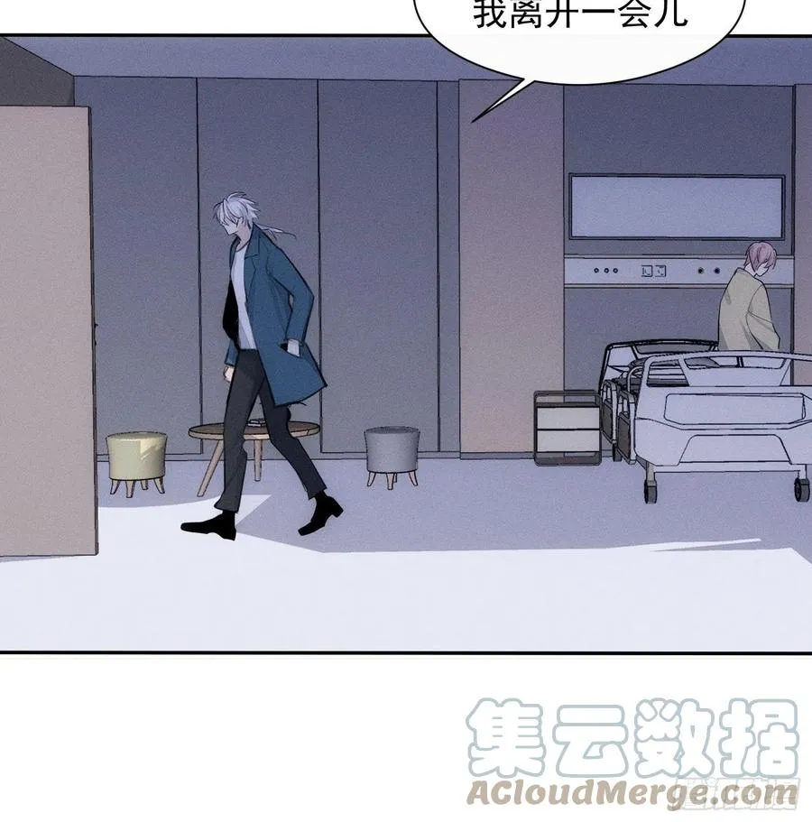 第39话 密道 第10页