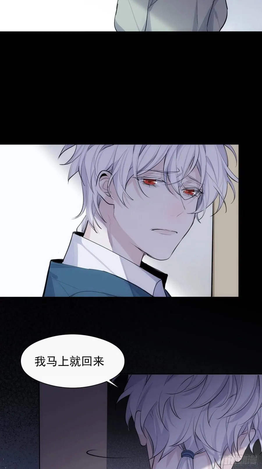 第39话 密道 第12页