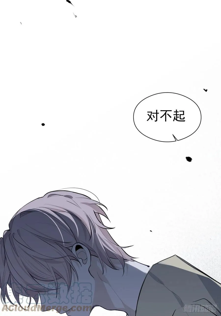 第39话 密道 第16页