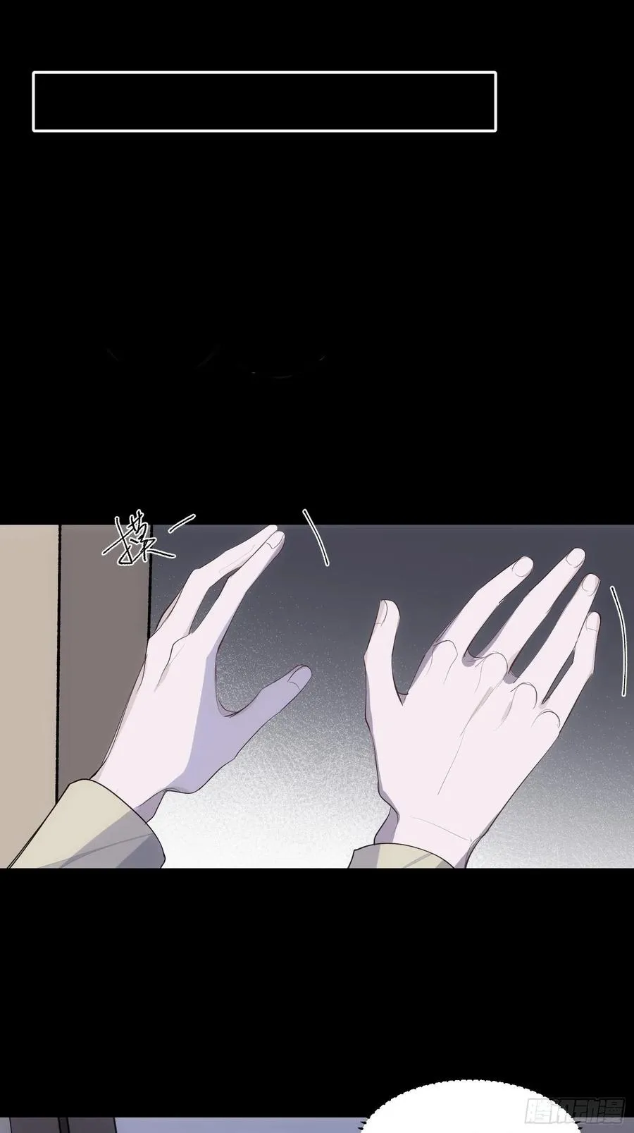 第39话 密道 第24页
