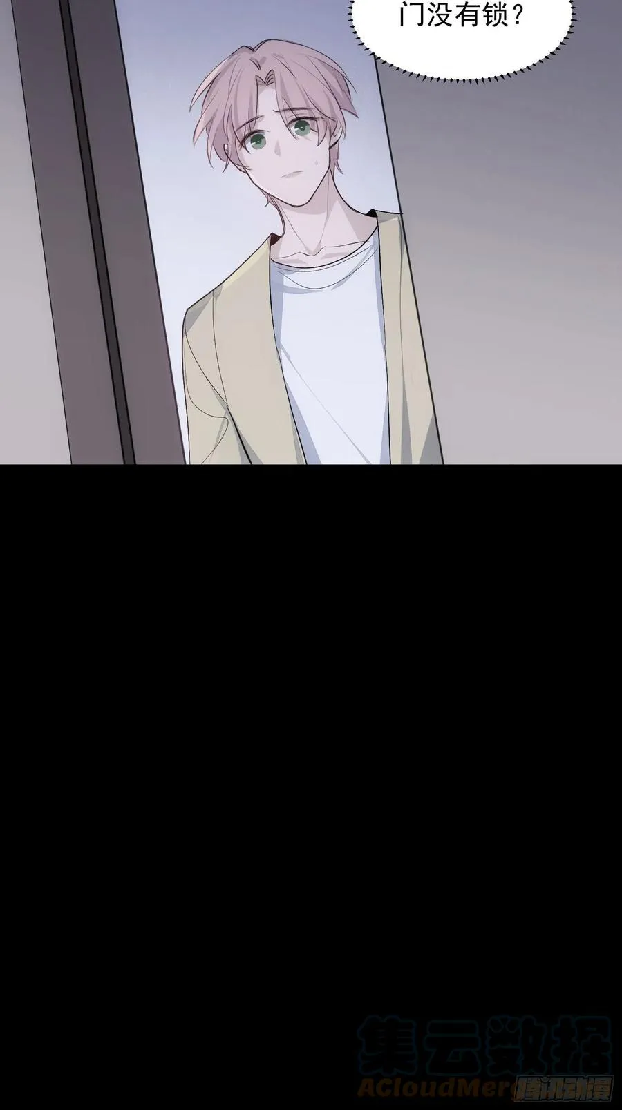 第39话 密道 第25页