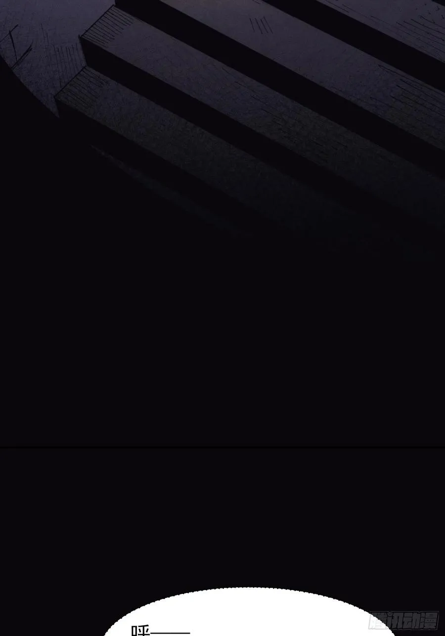 第39话 密道 第39页