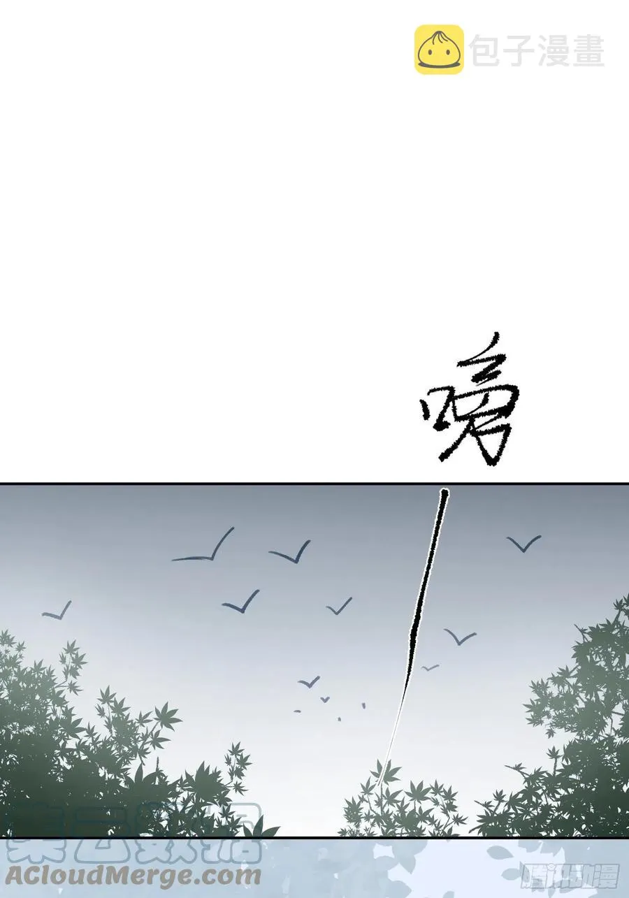 第39话 黎欣学姐 第3页