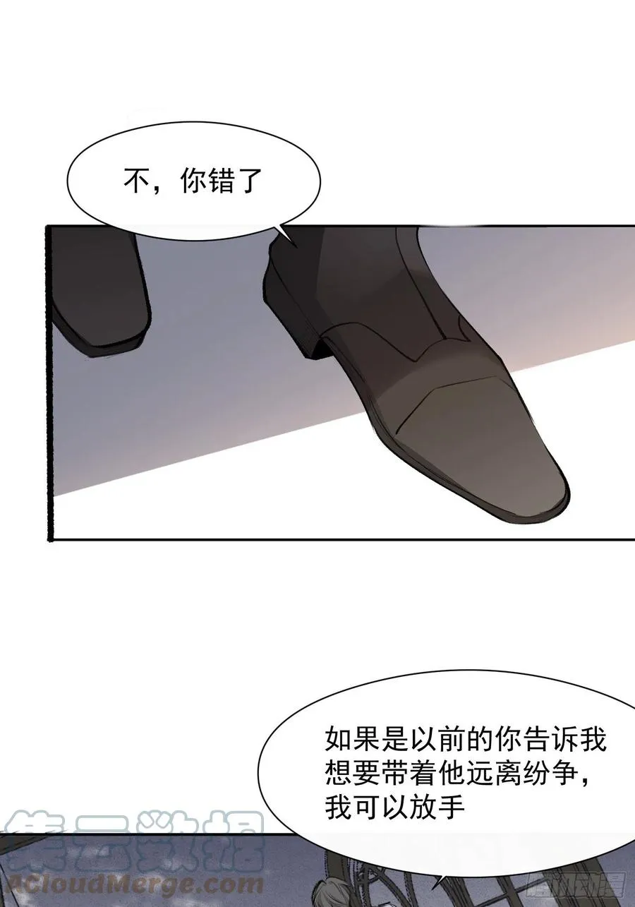 第39话 黎欣学姐 第7页
