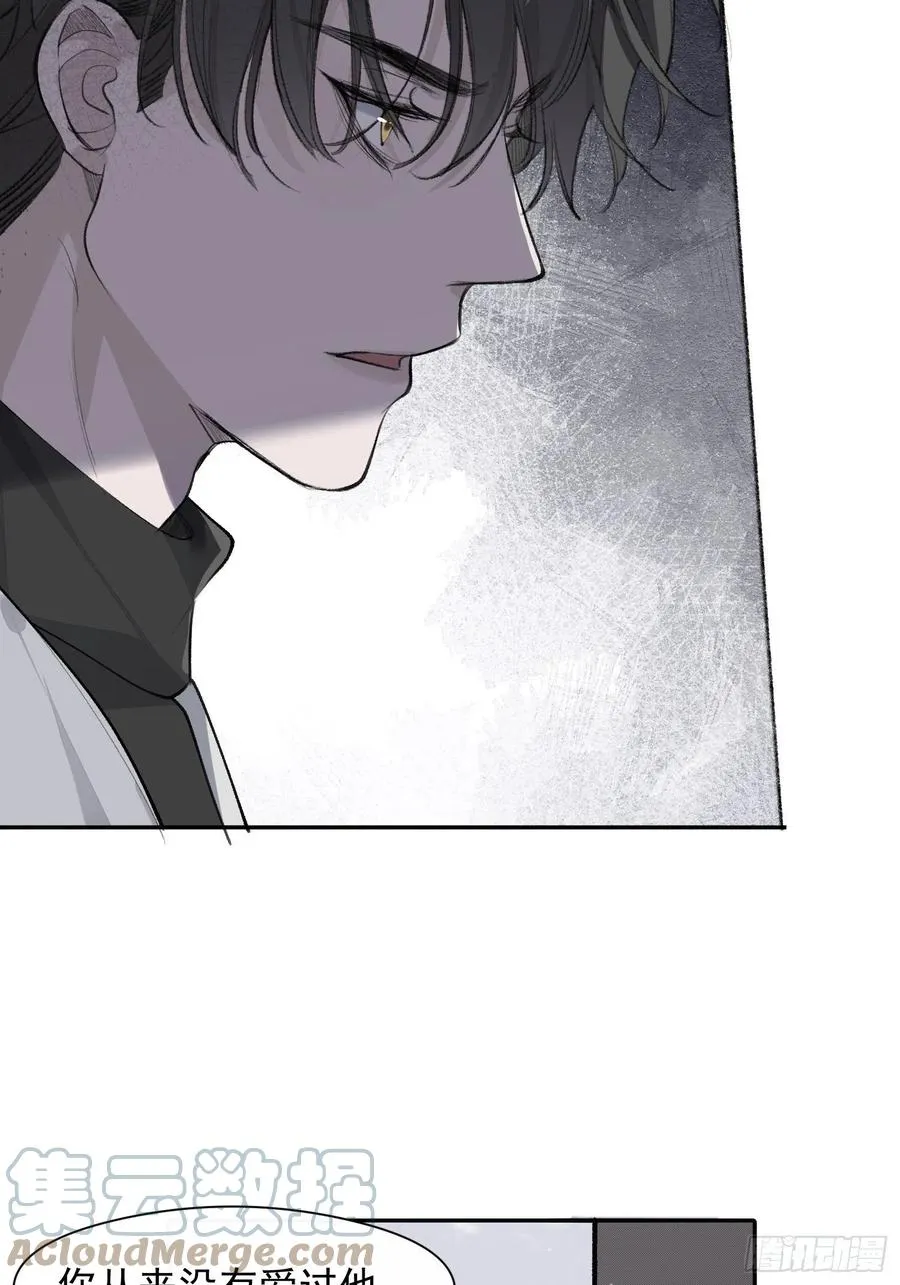 第39话 黎欣学姐 第9页