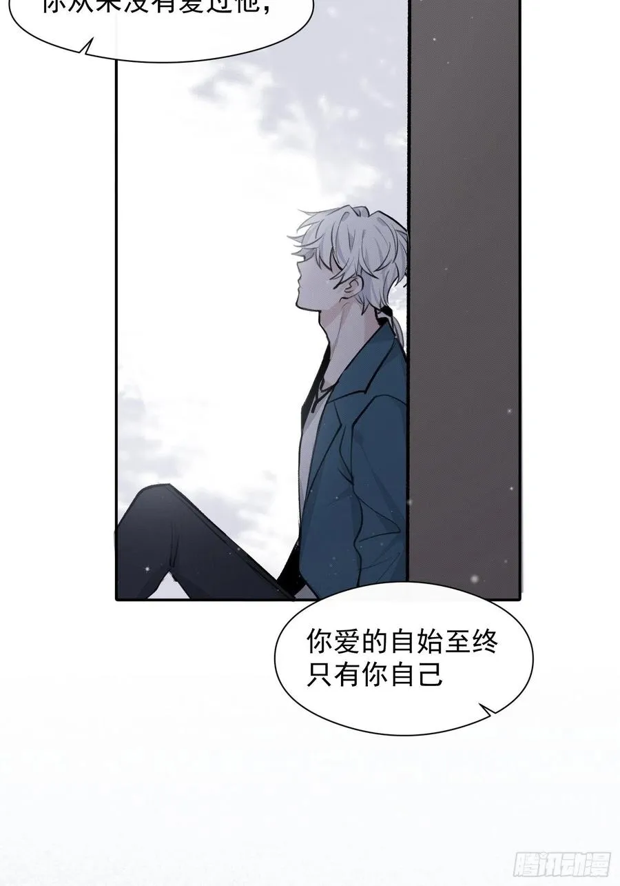 第39话 黎欣学姐 第10页
