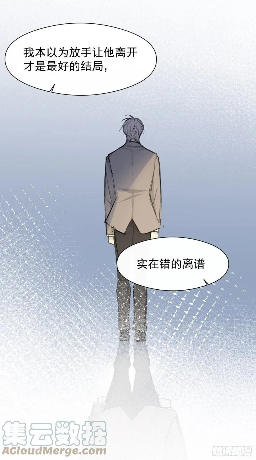 第39话 黎欣学姐 第11页