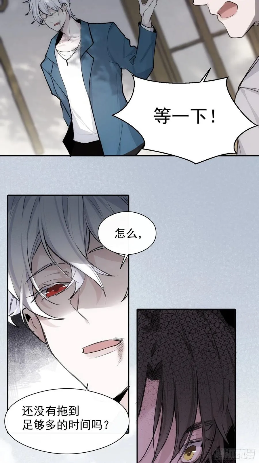 第39话 黎欣学姐 第14页