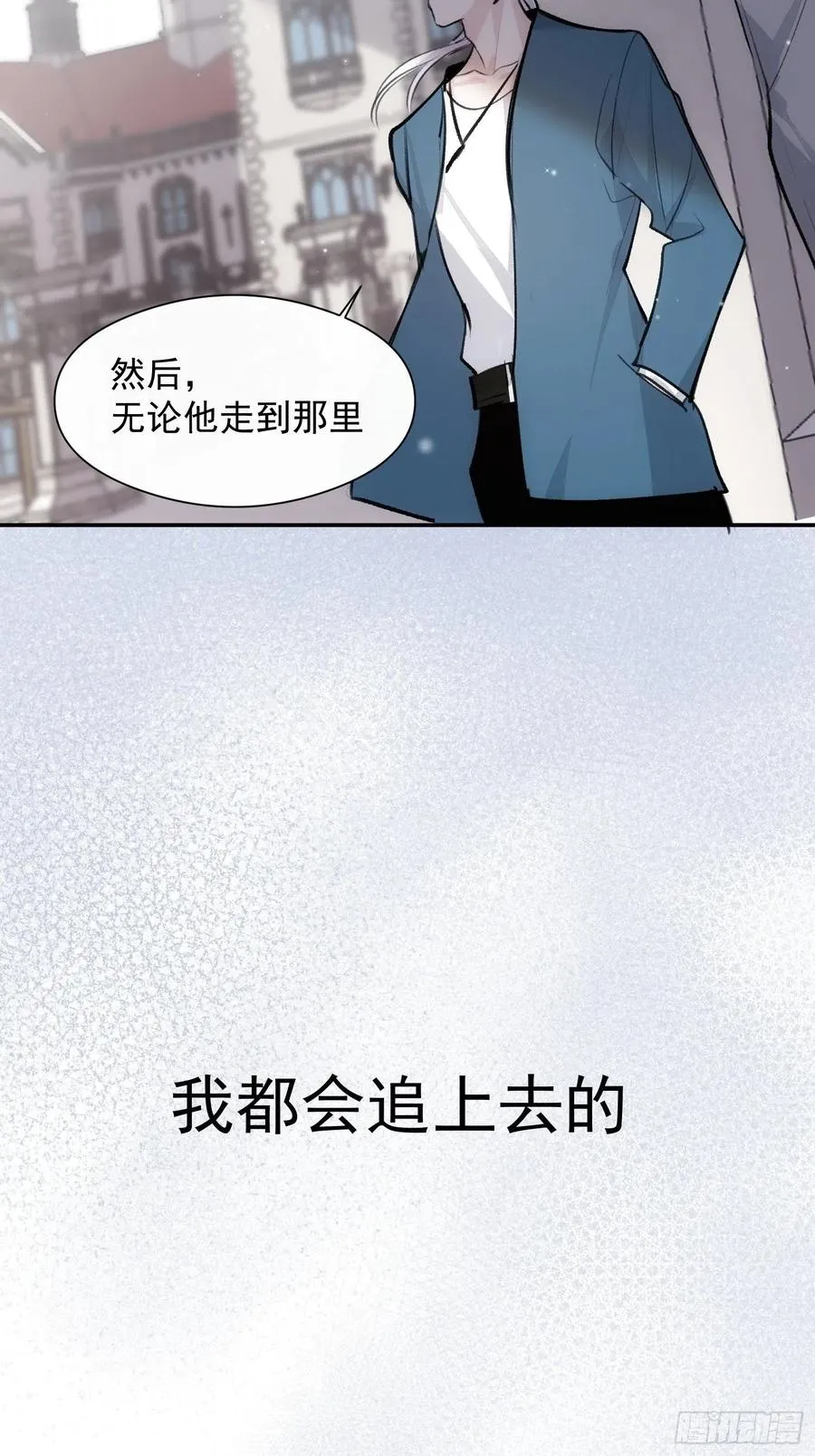 第39话 黎欣学姐 第16页