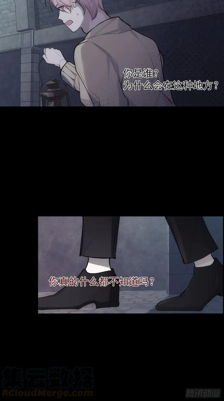 第39话 黎欣学姐 第23页