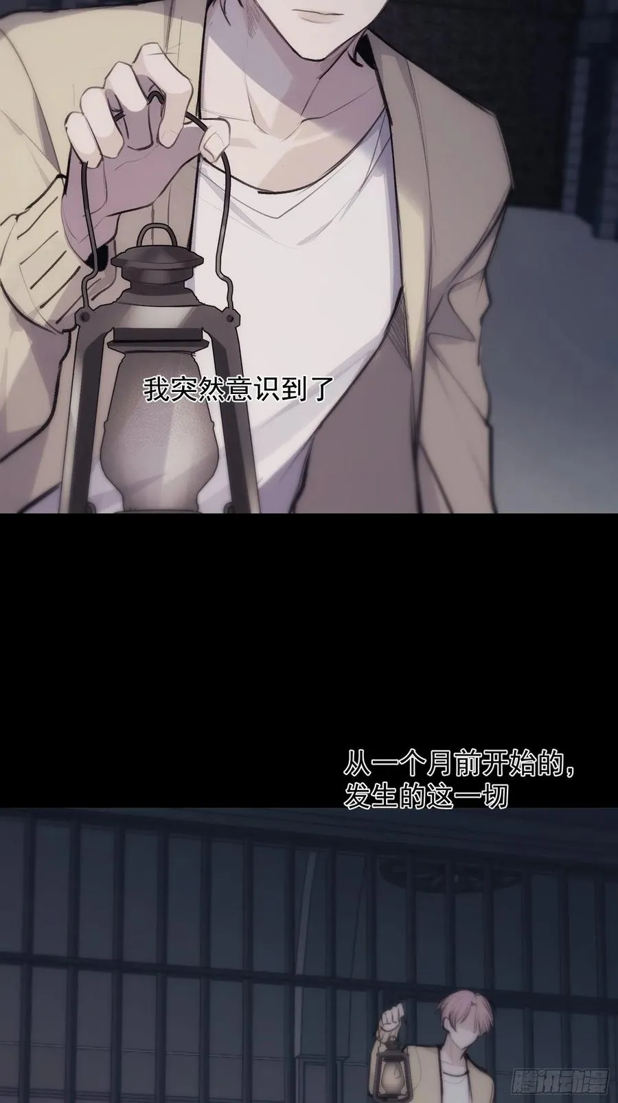 第39话 黎欣学姐 第26页