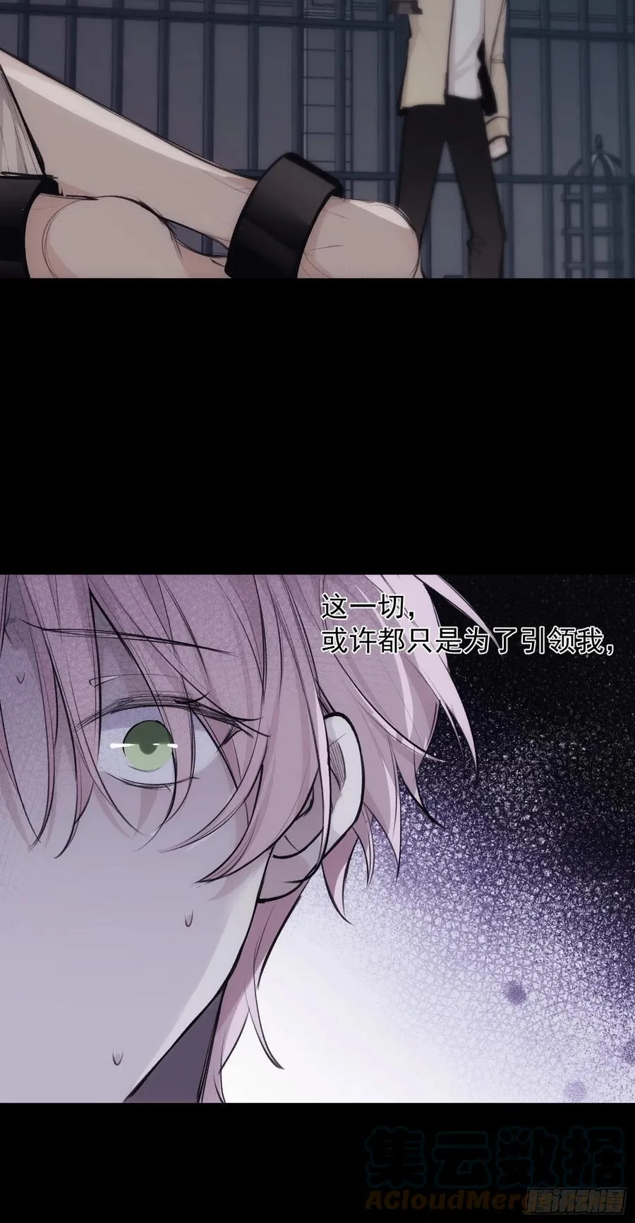 第39话 黎欣学姐 第27页