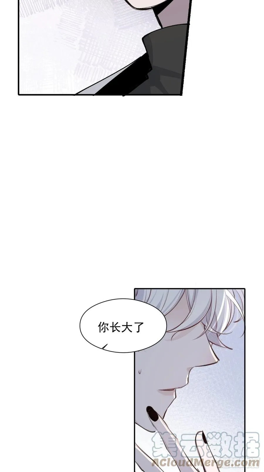 第41话 别再那样称呼我了 第7页