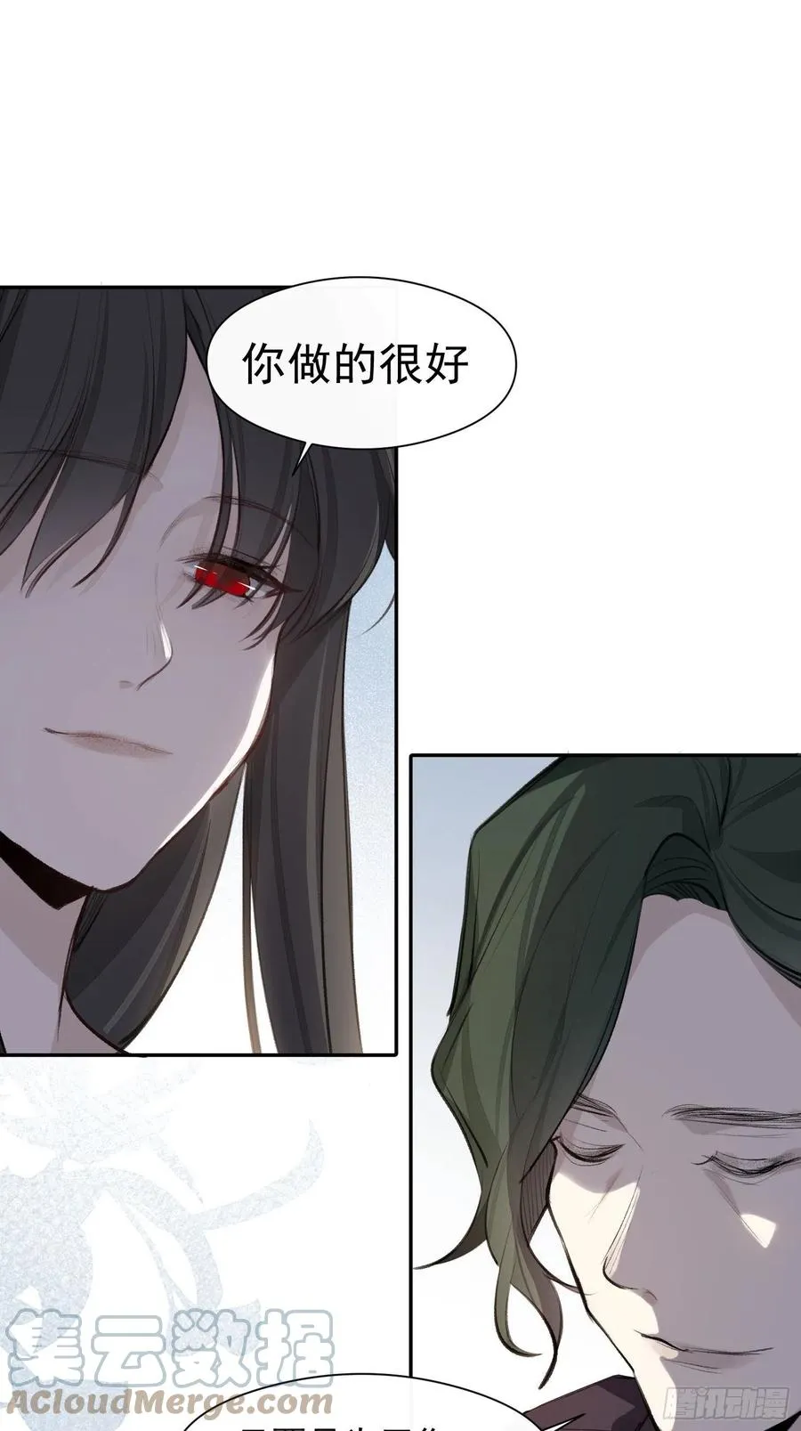 第41话 别再那样称呼我了 第29页