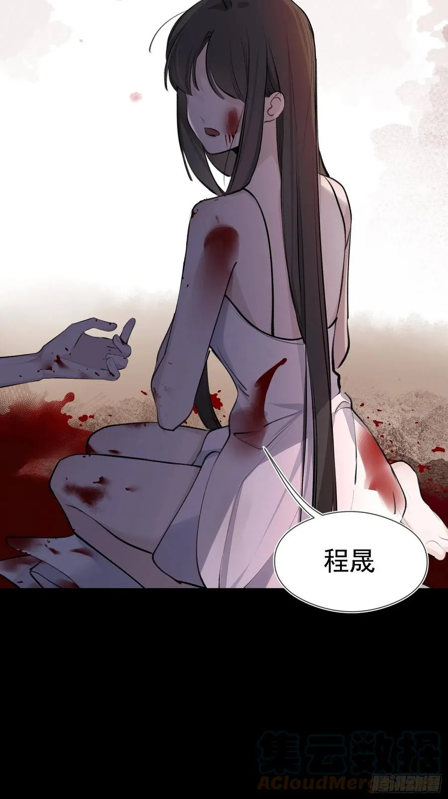 第42话 亲生父母 第3页
