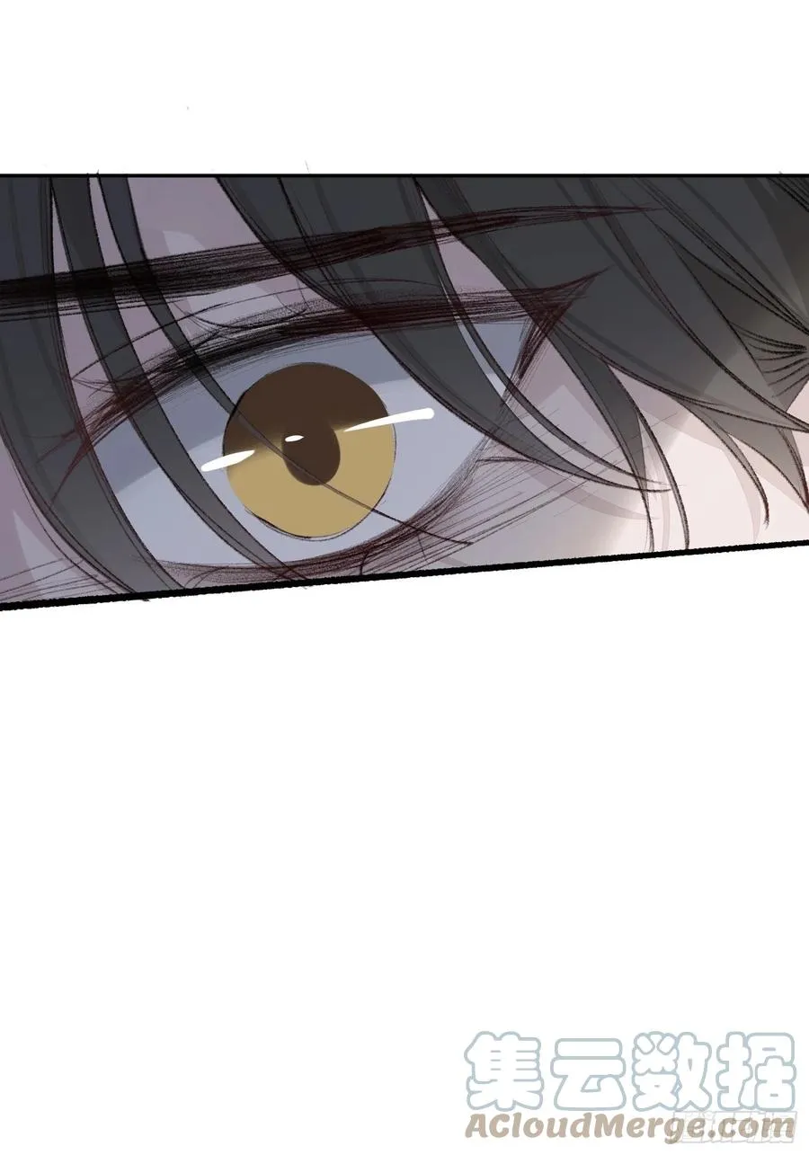 第42话 亲生父母 第13页