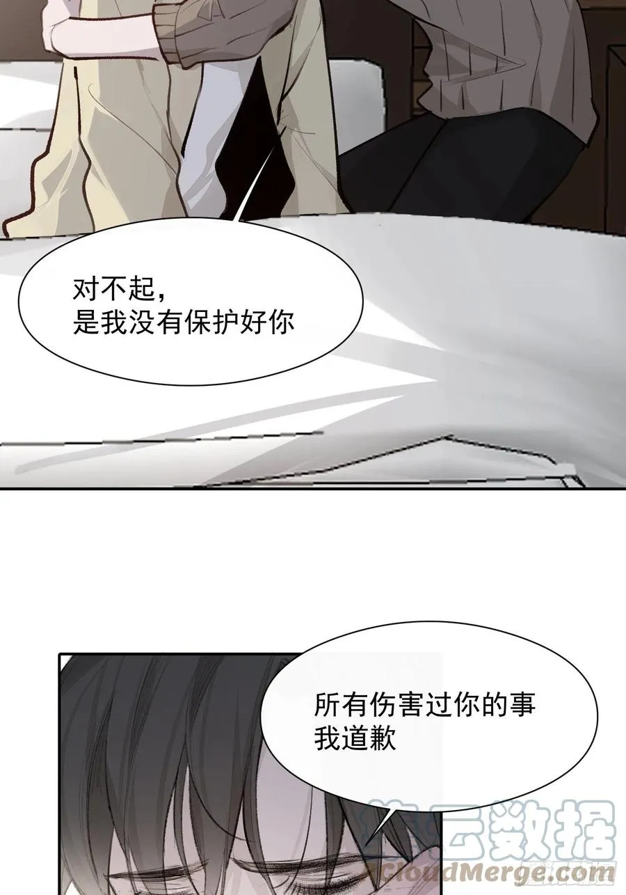 第42话 亲生父母 第15页