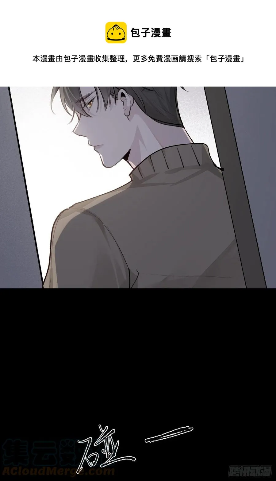 第42话 亲生父母 第21页