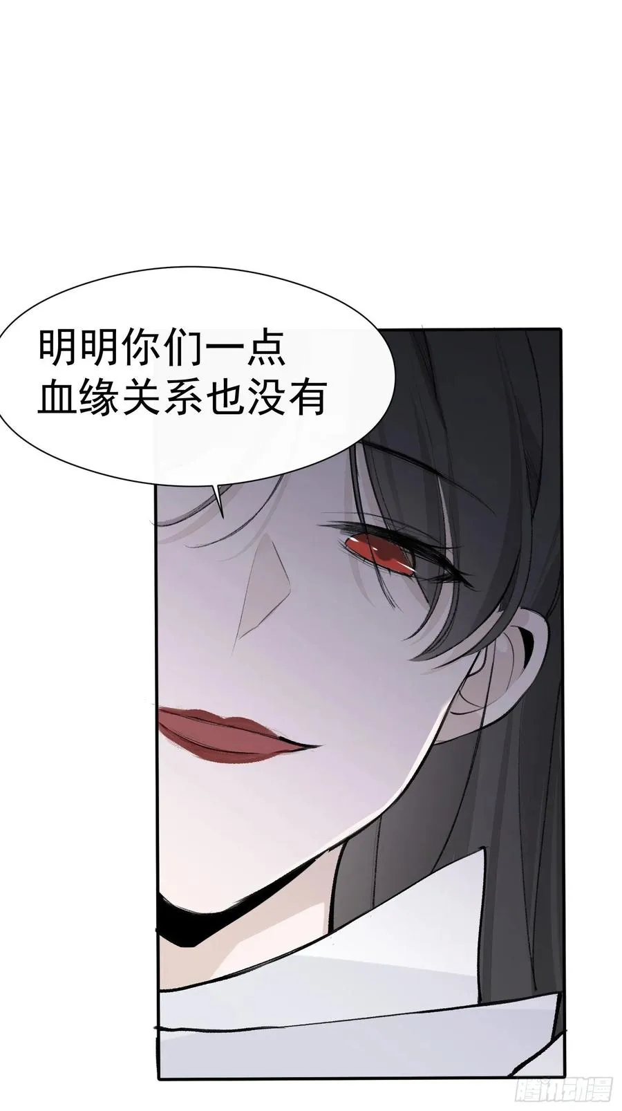 第42话 亲生父母 第30页