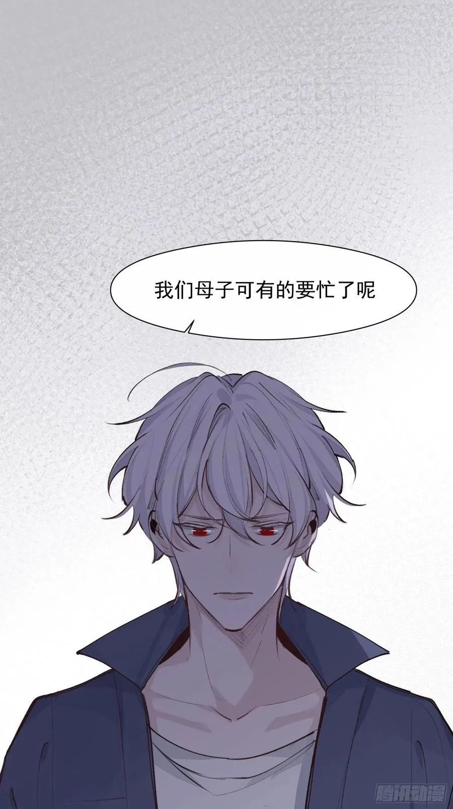 第43话 心脏 第12页