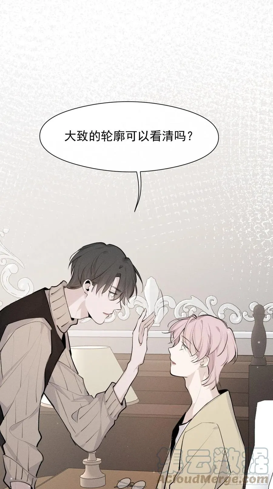 第44话 再贪心一点也是可以的 第3页