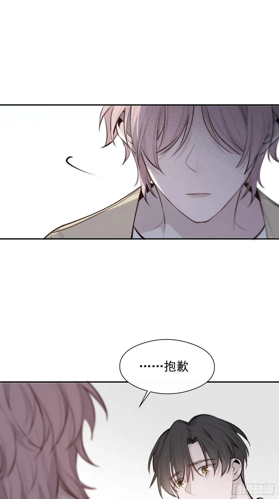 第44话 再贪心一点也是可以的 第18页