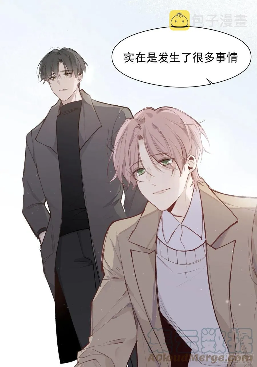 第46话 她是被气死的 第5页