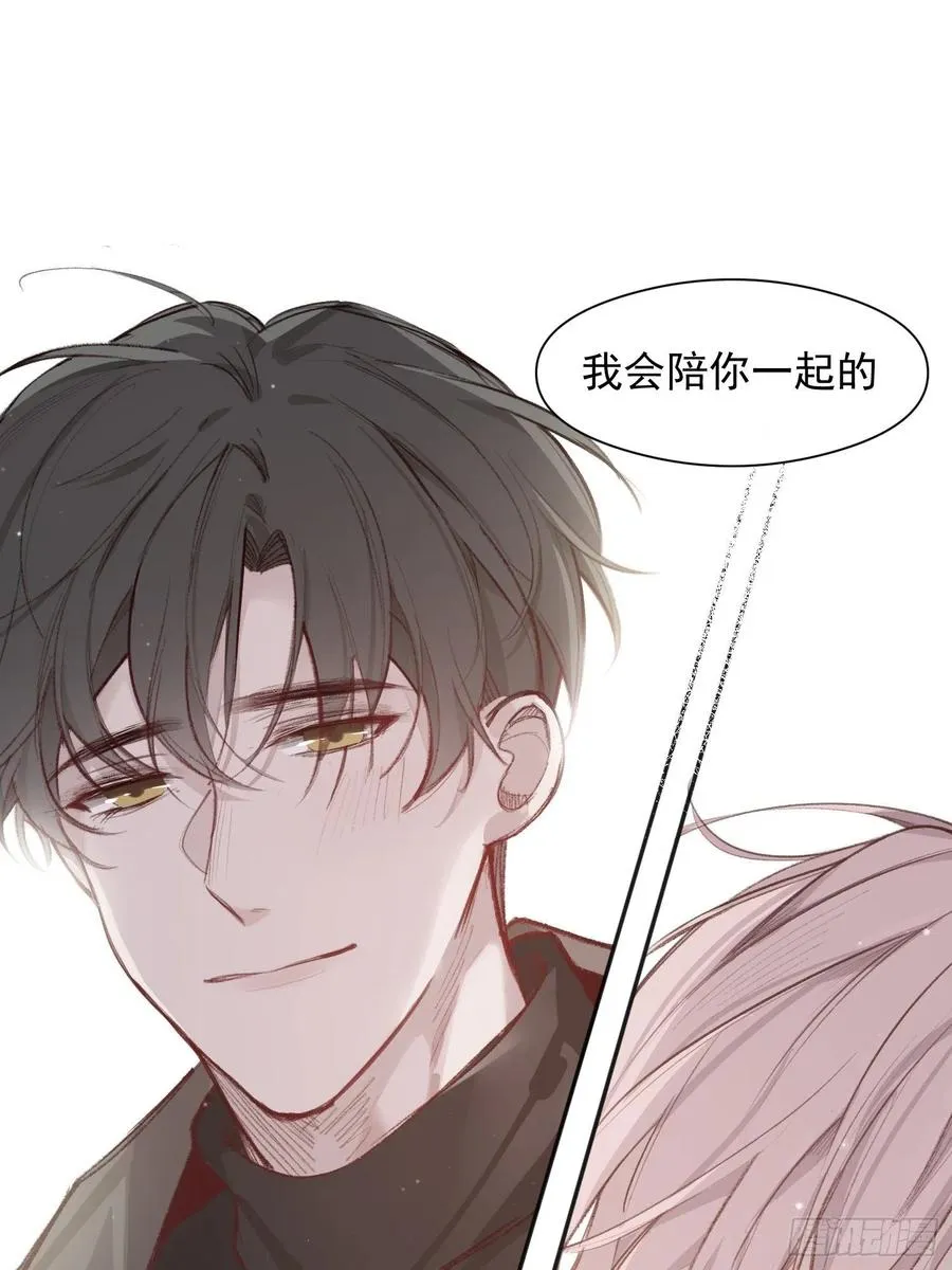 第46话 她是被气死的 第18页