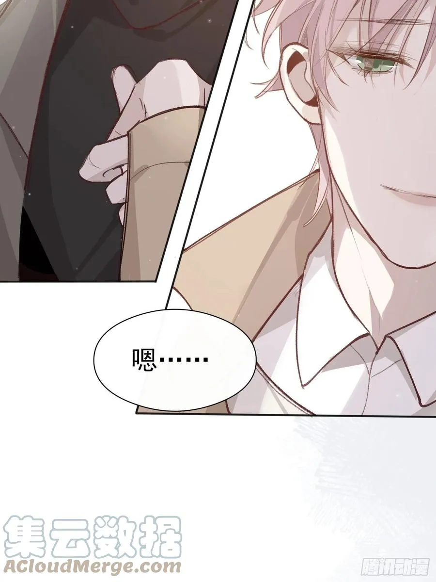 第46话 她是被气死的 第19页