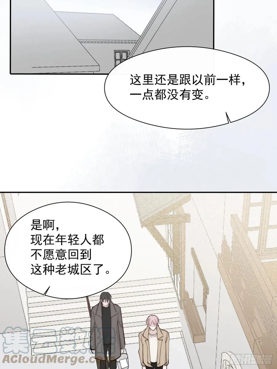 第46话 她是被气死的 第21页