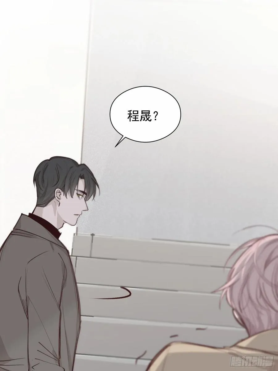 第46话 她是被气死的 第24页