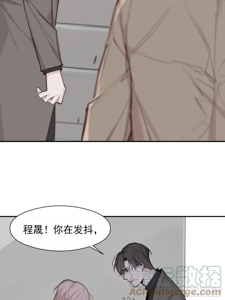 第46话 她是被气死的 第25页