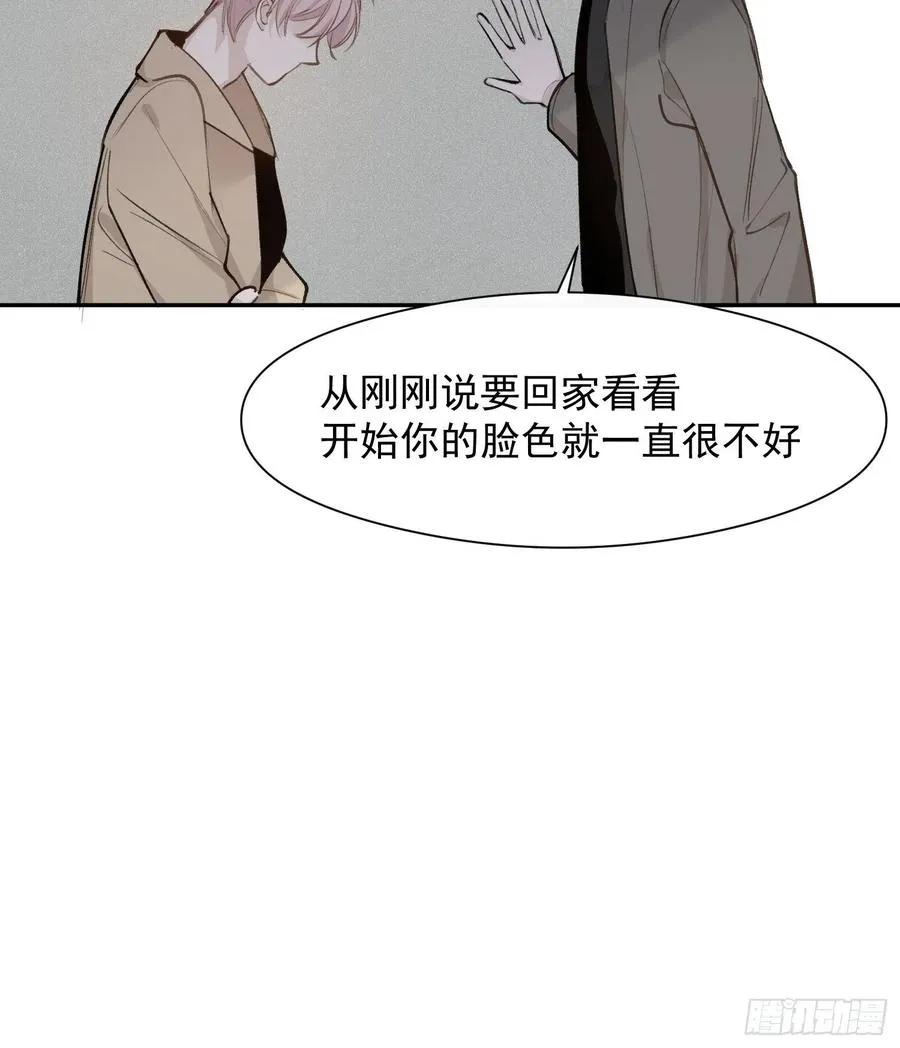 第46话 她是被气死的 第26页