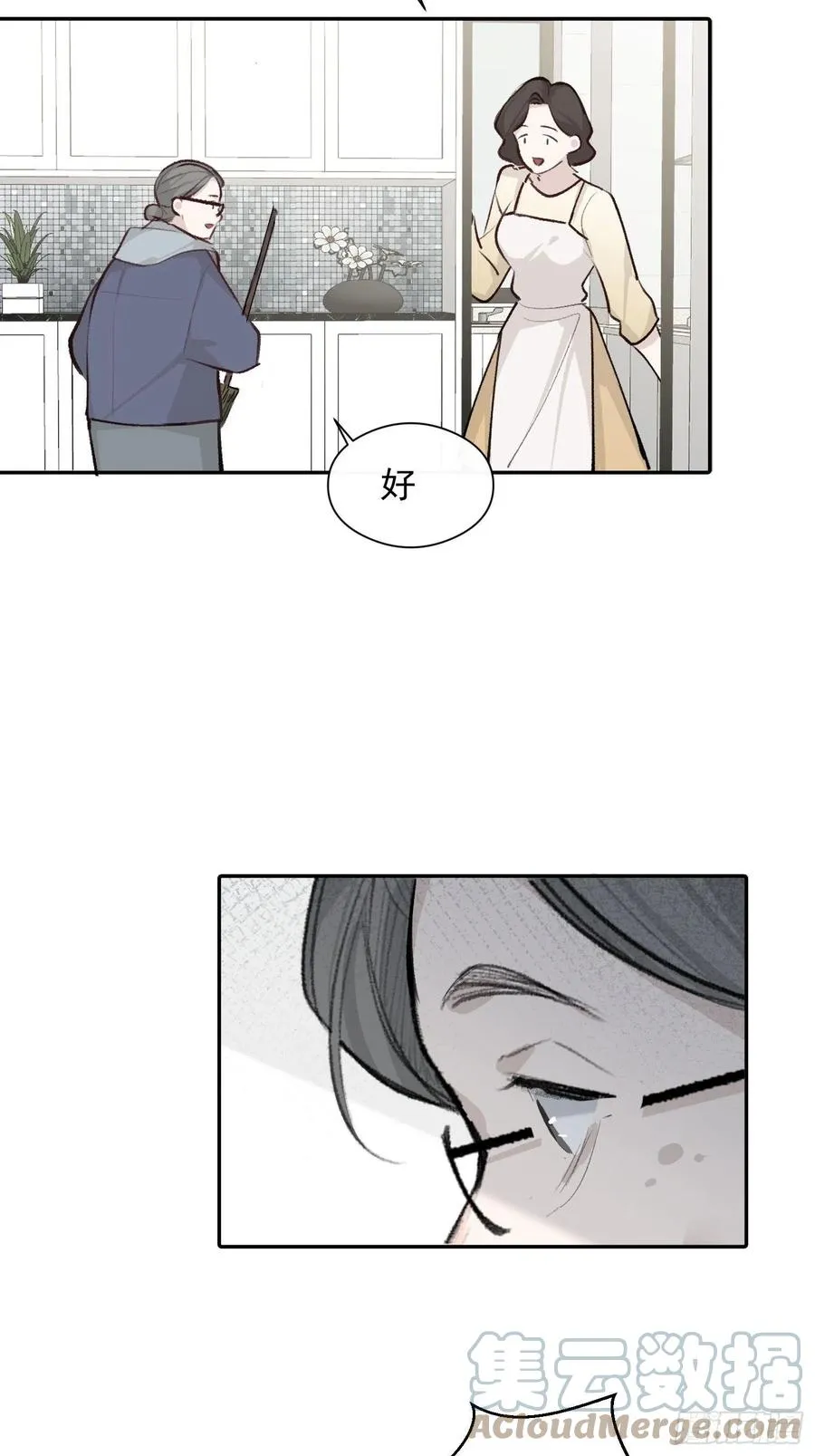 第46话 她是被气死的 第31页
