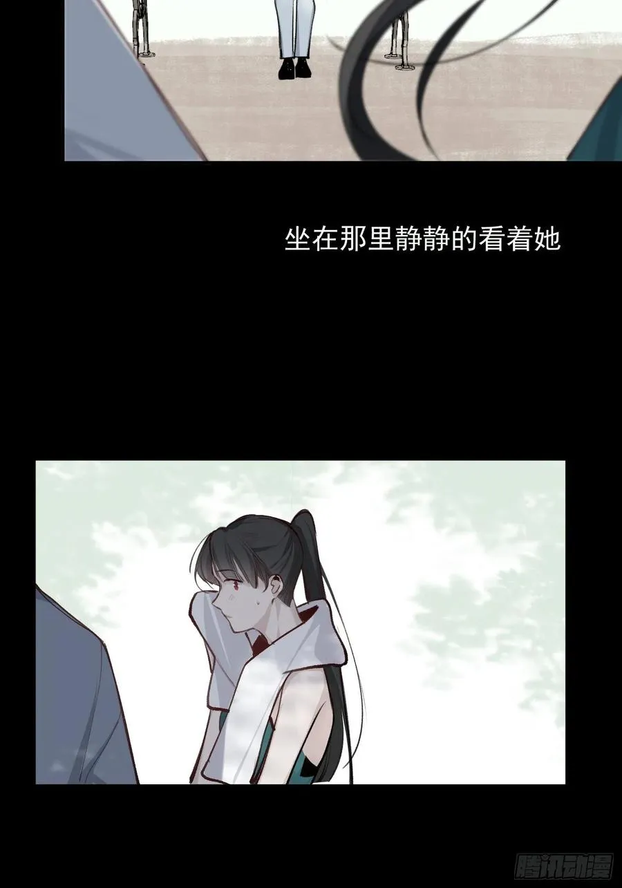 第47话 过去篇1 第18页