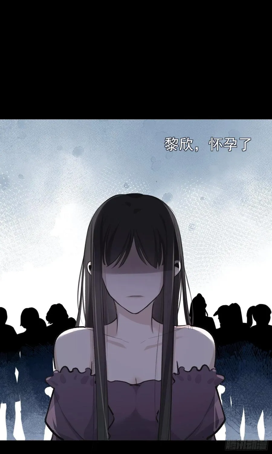 第47话 过去篇1 第28页