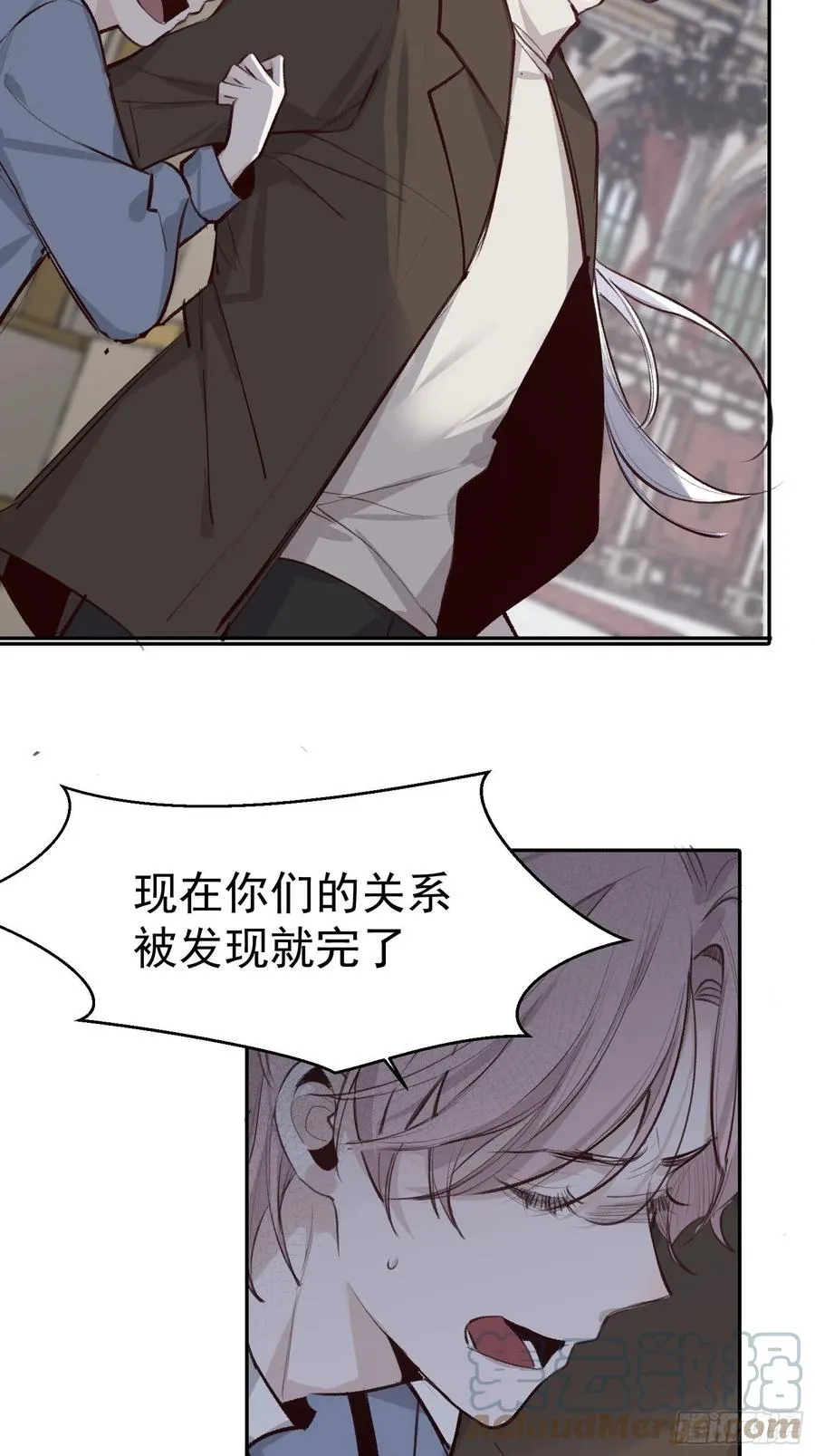 第47话 过去篇1 第31页