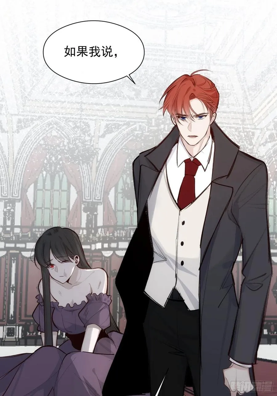 第47话 过去篇1 第38页