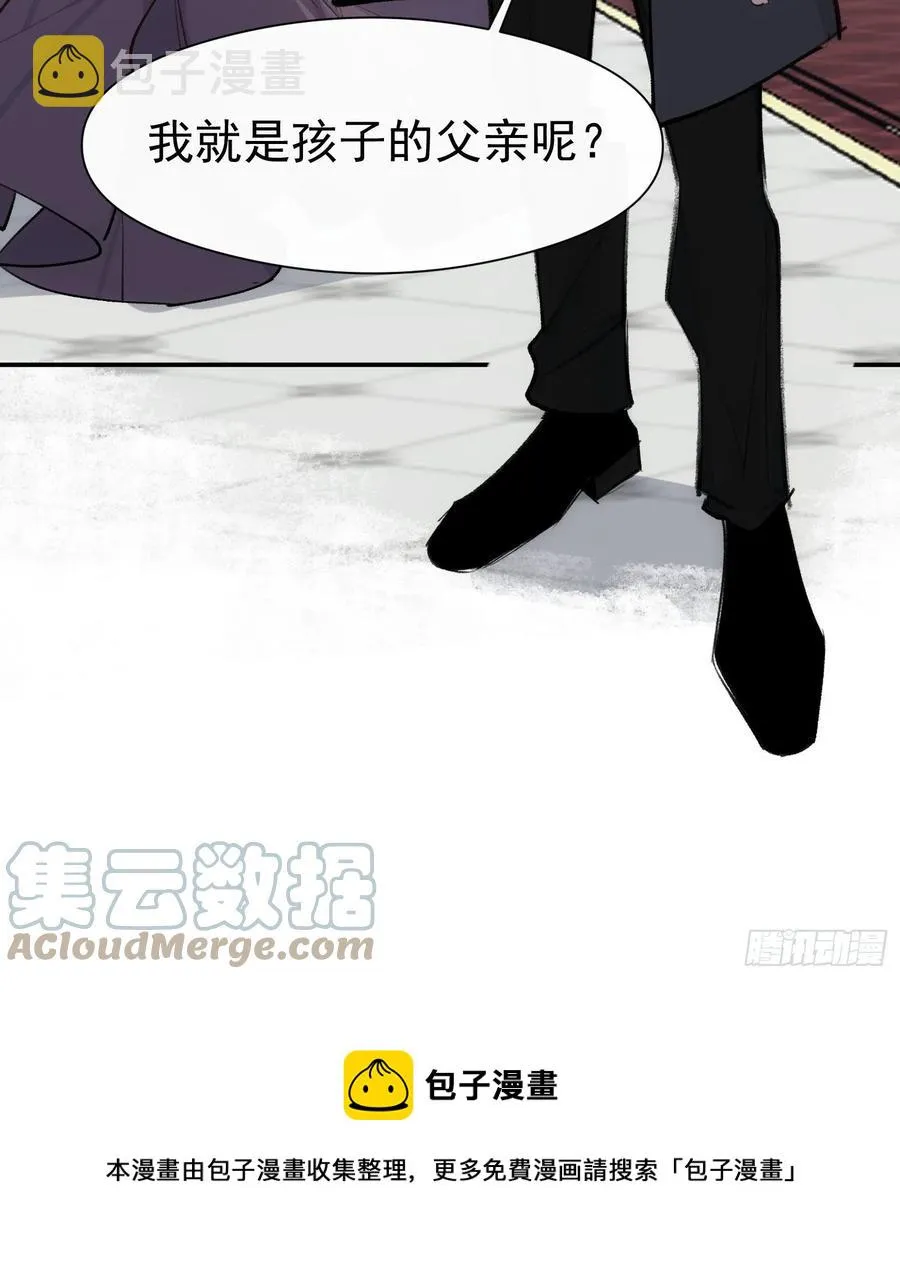 第47话 过去篇1 第39页
