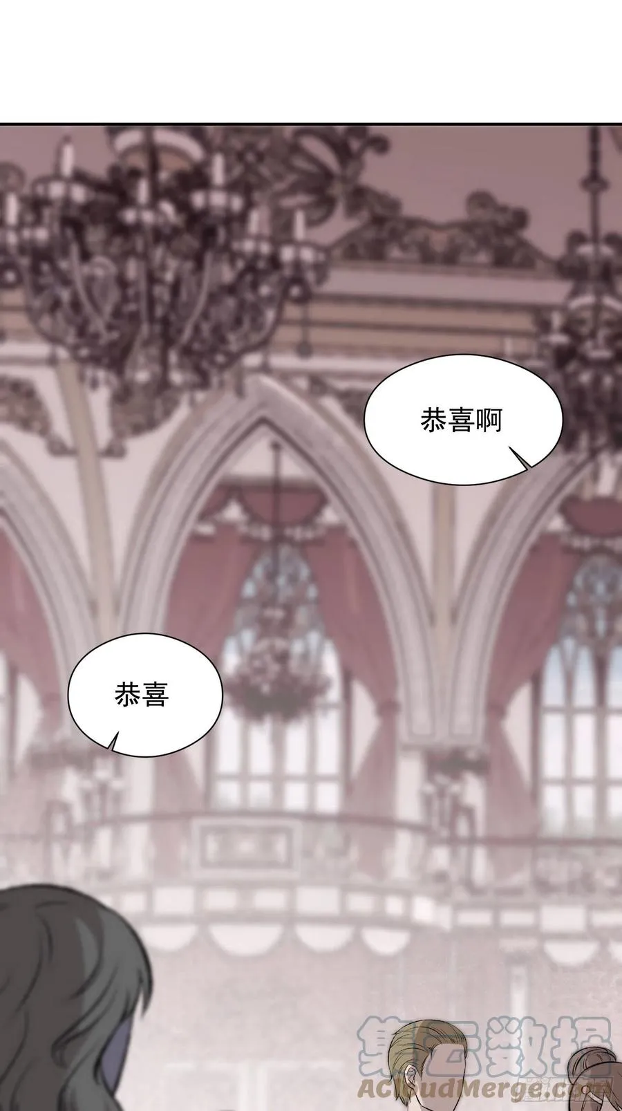 第48话 过去篇2 第3页