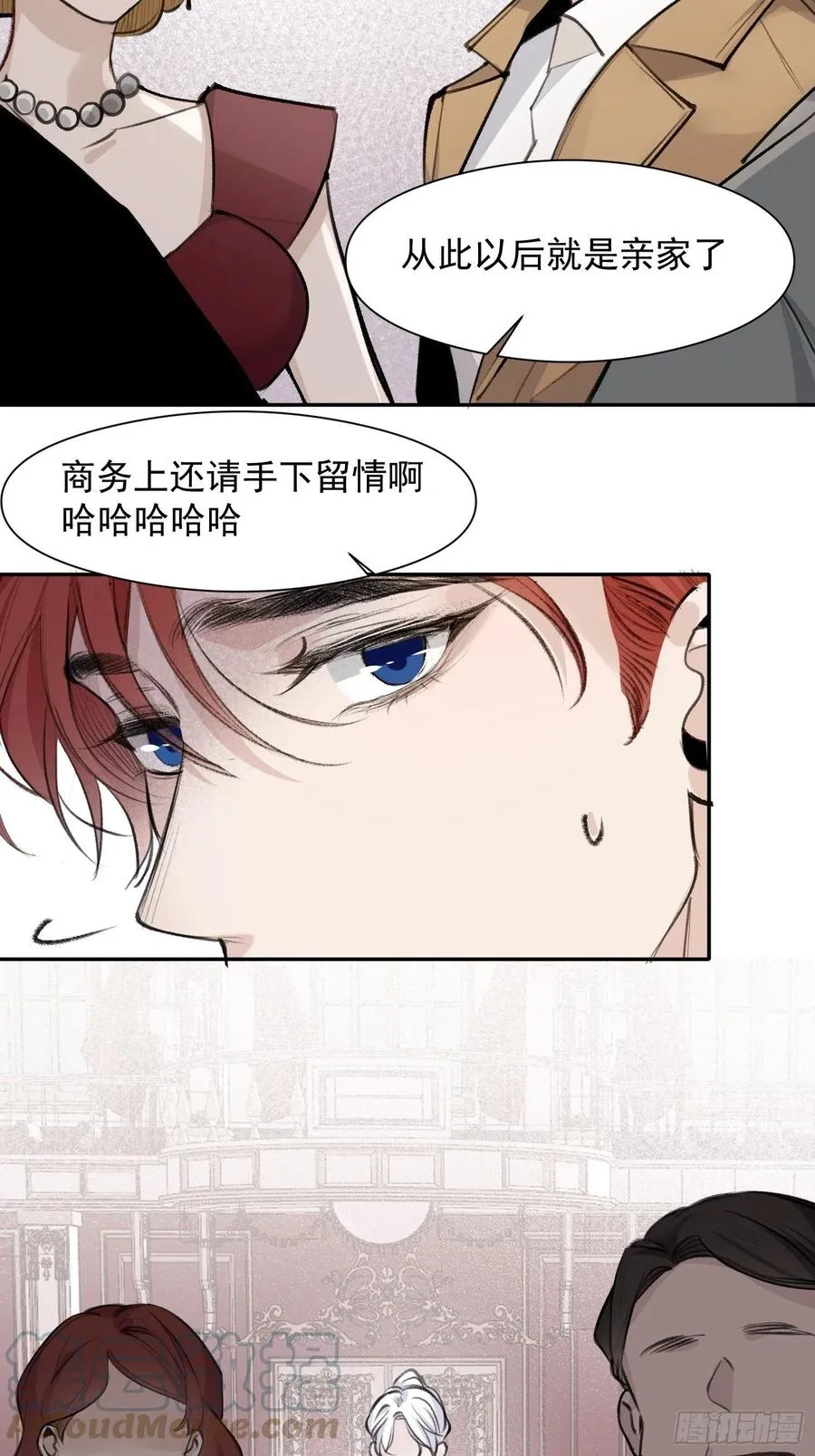 第48话 过去篇2 第5页