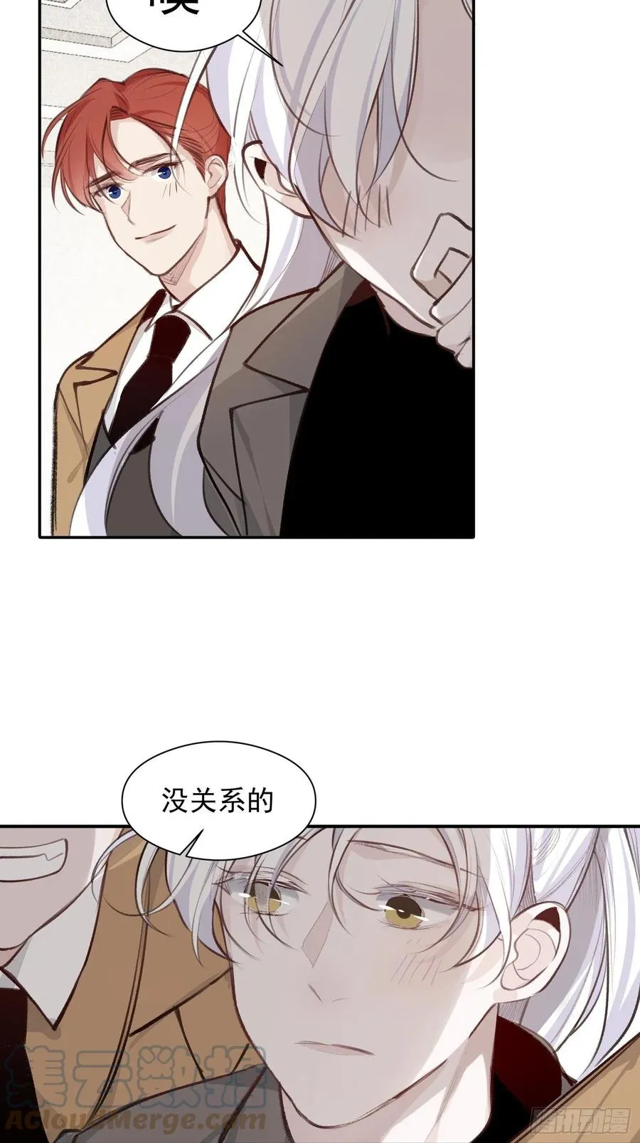 第48话 过去篇2 第13页