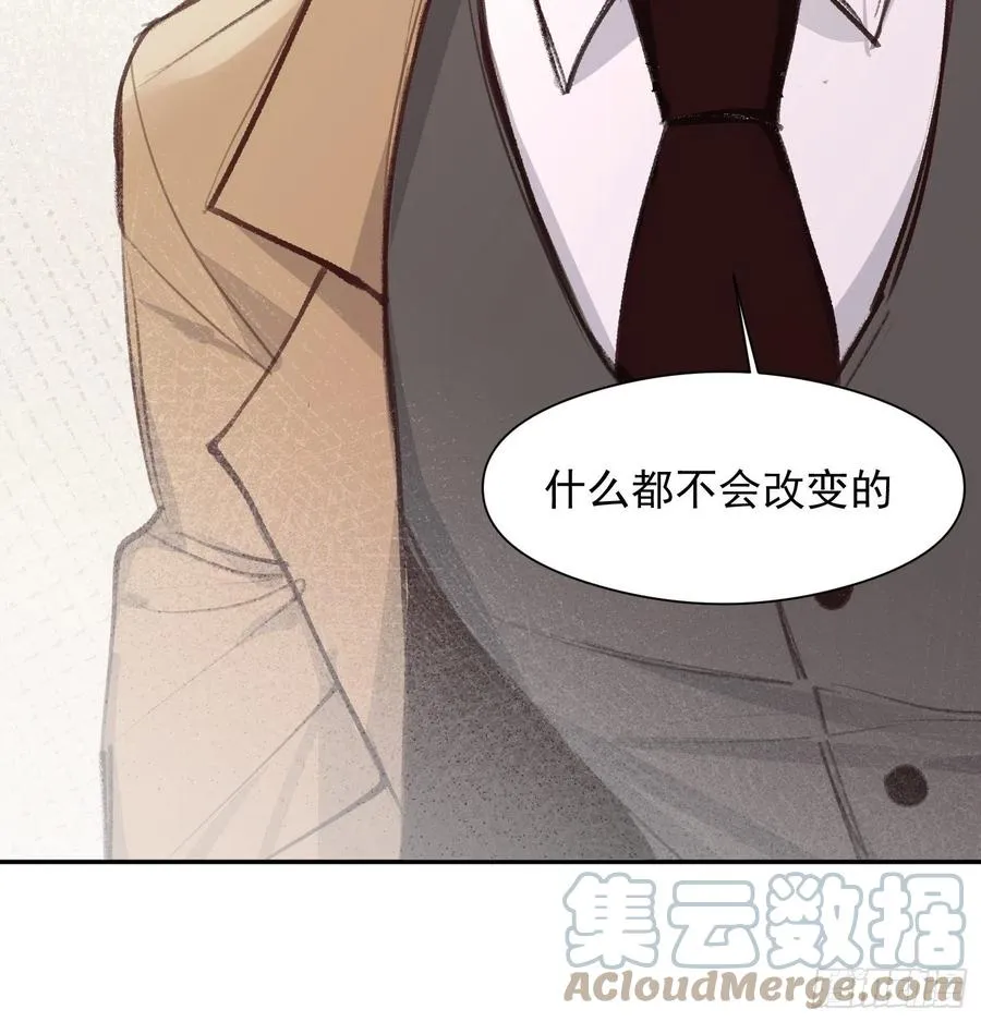 第48话 过去篇2 第15页