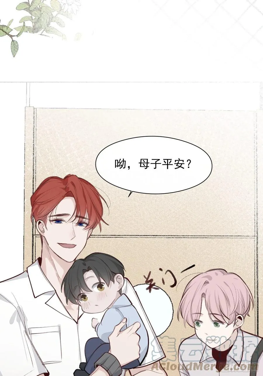 第48话 过去篇2 第19页