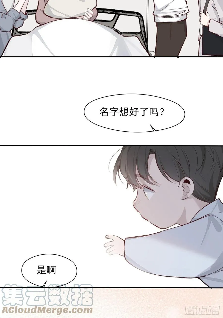 第48话 过去篇2 第21页