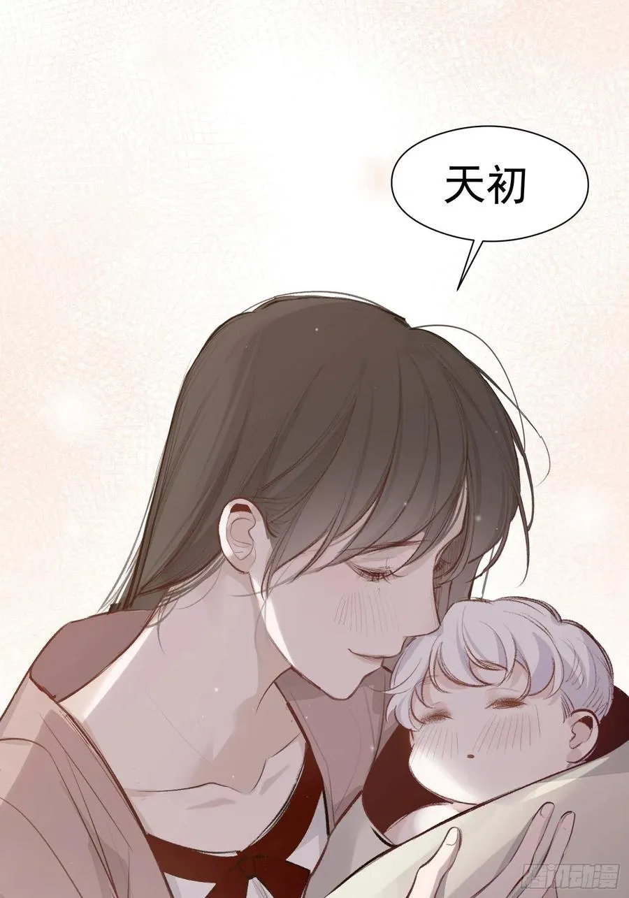 第48话 过去篇2 第22页
