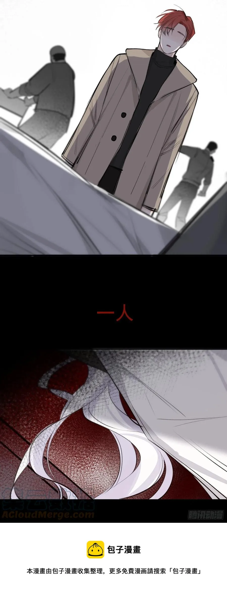 第48话 过去篇2 第27页