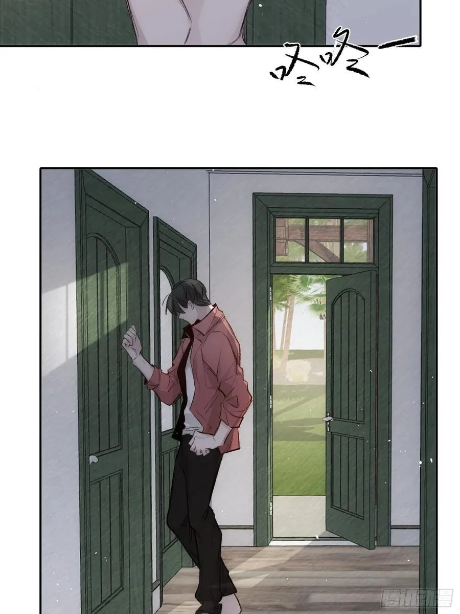 第53话 求你，看我一眼 第6页