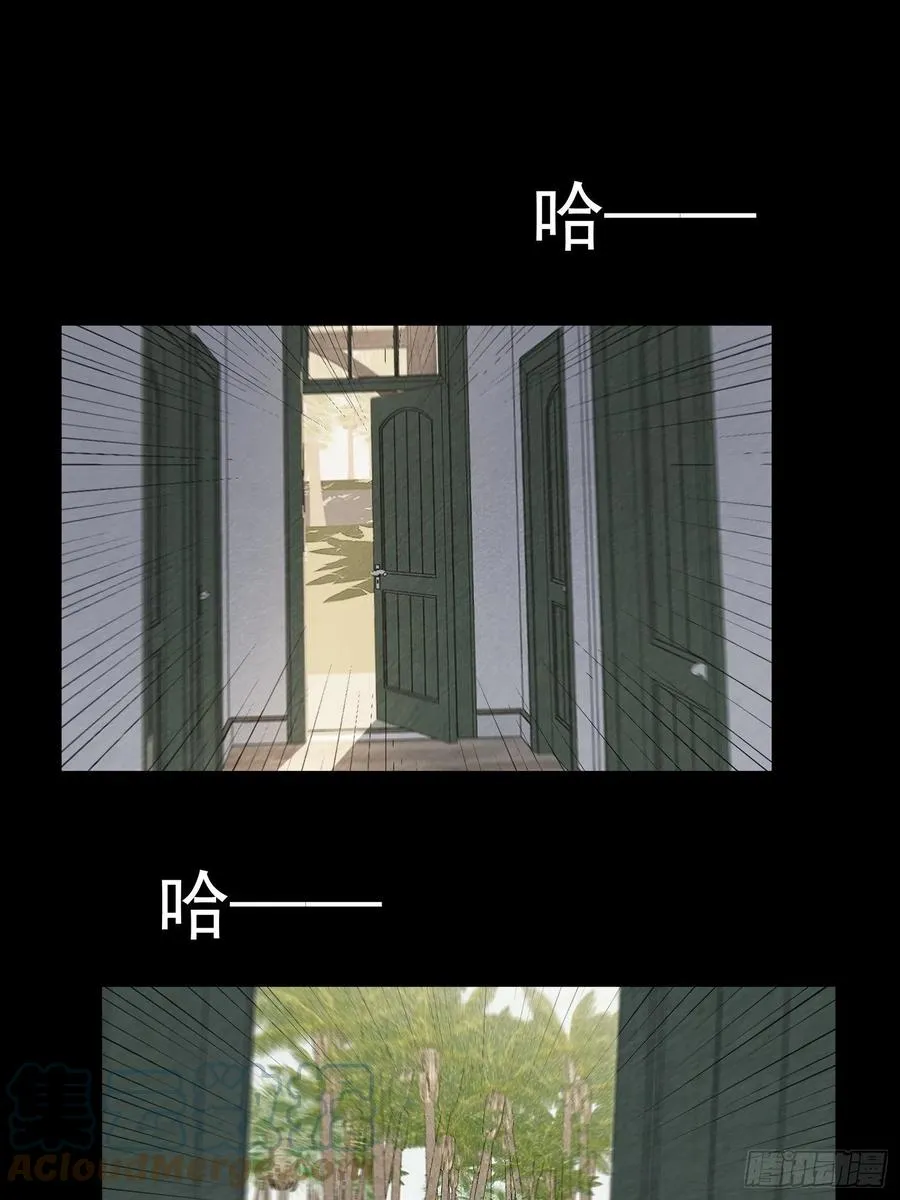 第53话 求你，看我一眼 第11页