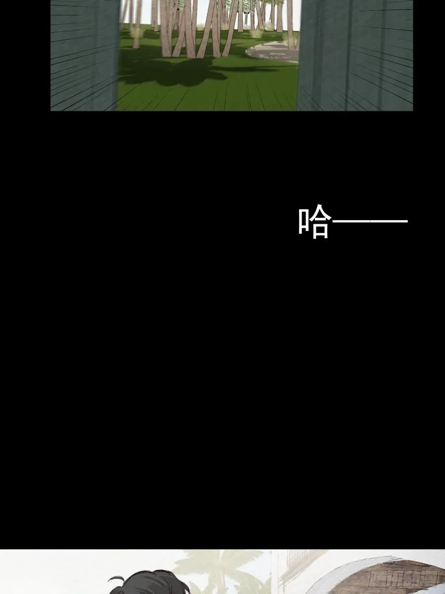 第53话 求你，看我一眼 第12页